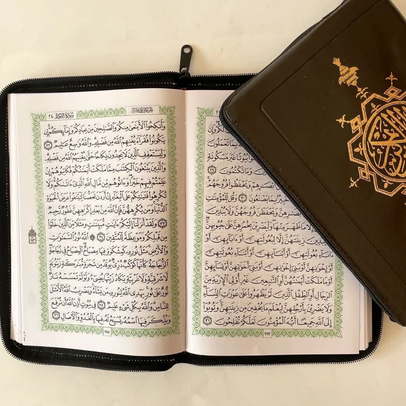 قرآن کریم  عثمان طه سایر  رقعی کیفی بی ترجمه