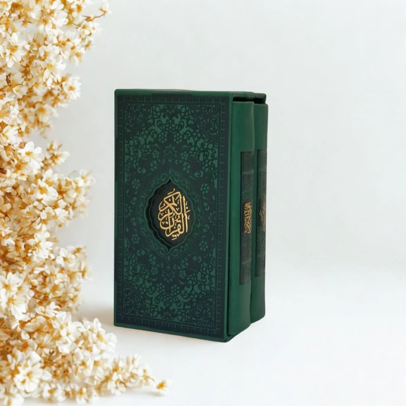 پک 2جلدی قرآن کریم  و منتخب مفاتیح رنگی