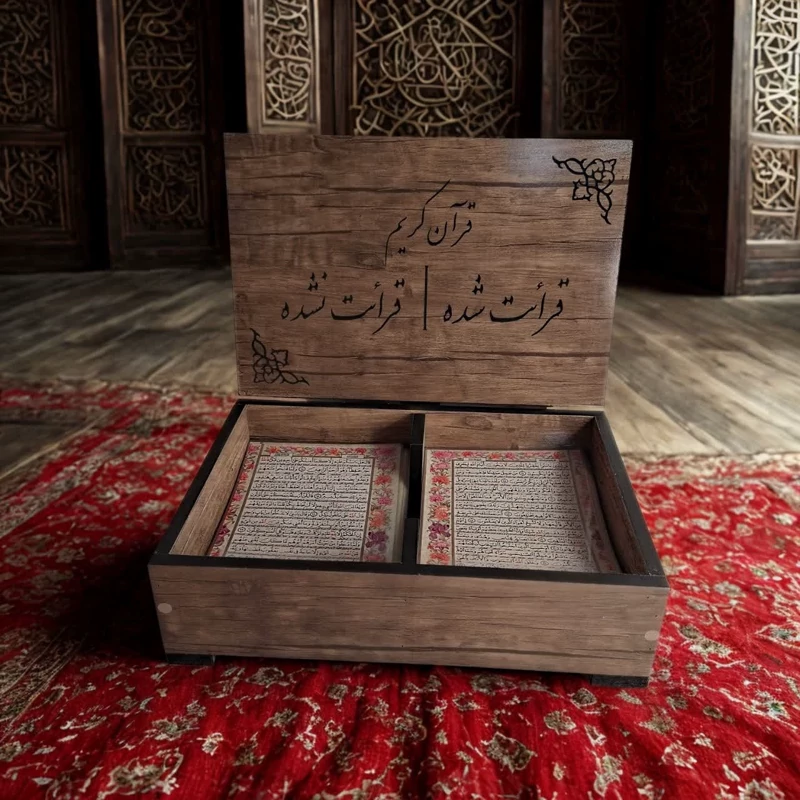 قرآن لمینتی ترجمه انصاریان  همراه با یاد بود