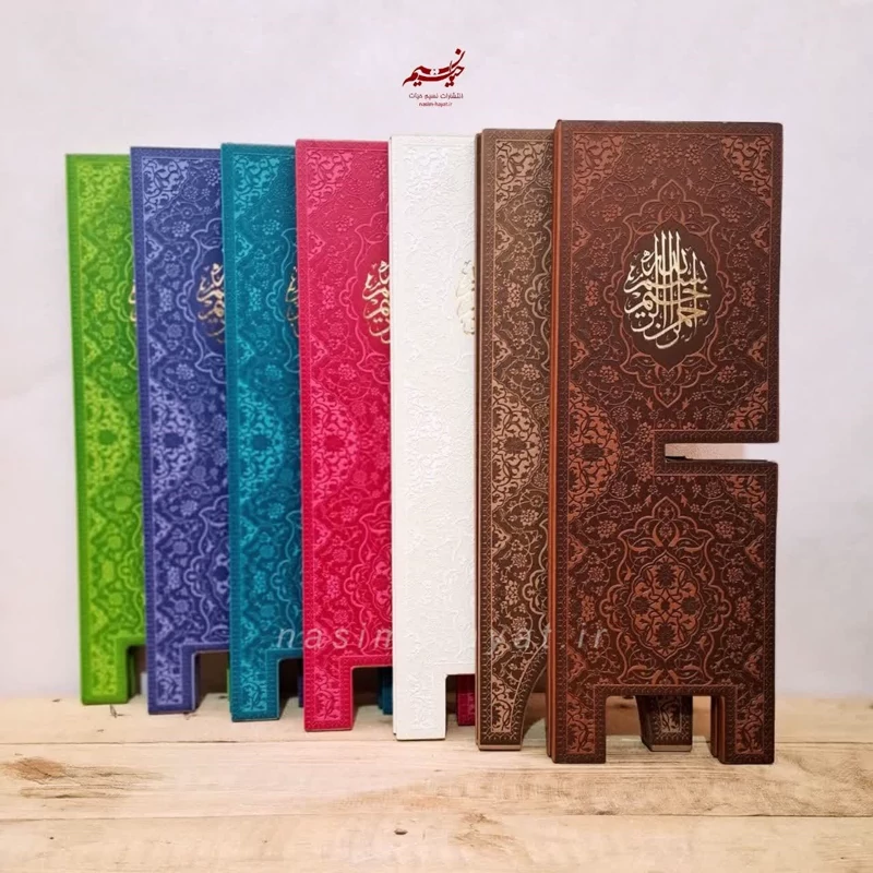 رحل ترمو