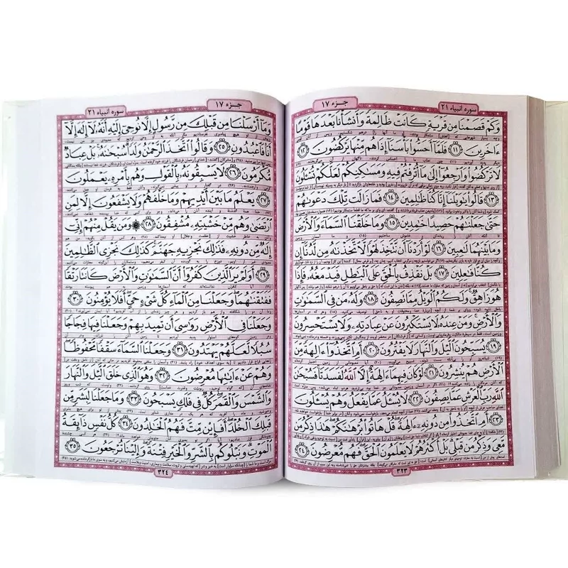 قرآن کریم  عثمان طه درشت خط مخصوص مساجد و مجالس قران خوانی
