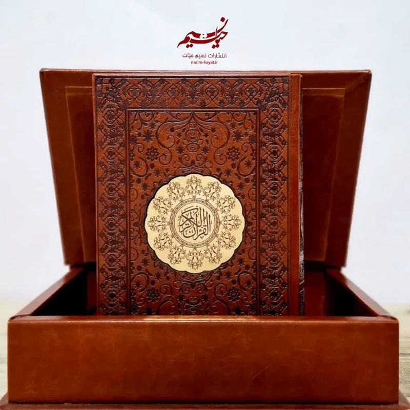 قرآن کریم خط عثمان طه ترجمه استاد انصاریان