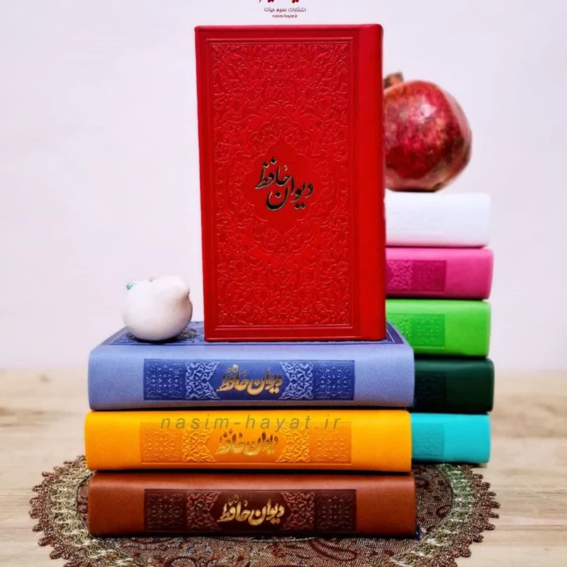 دیوان حافظ رنگی