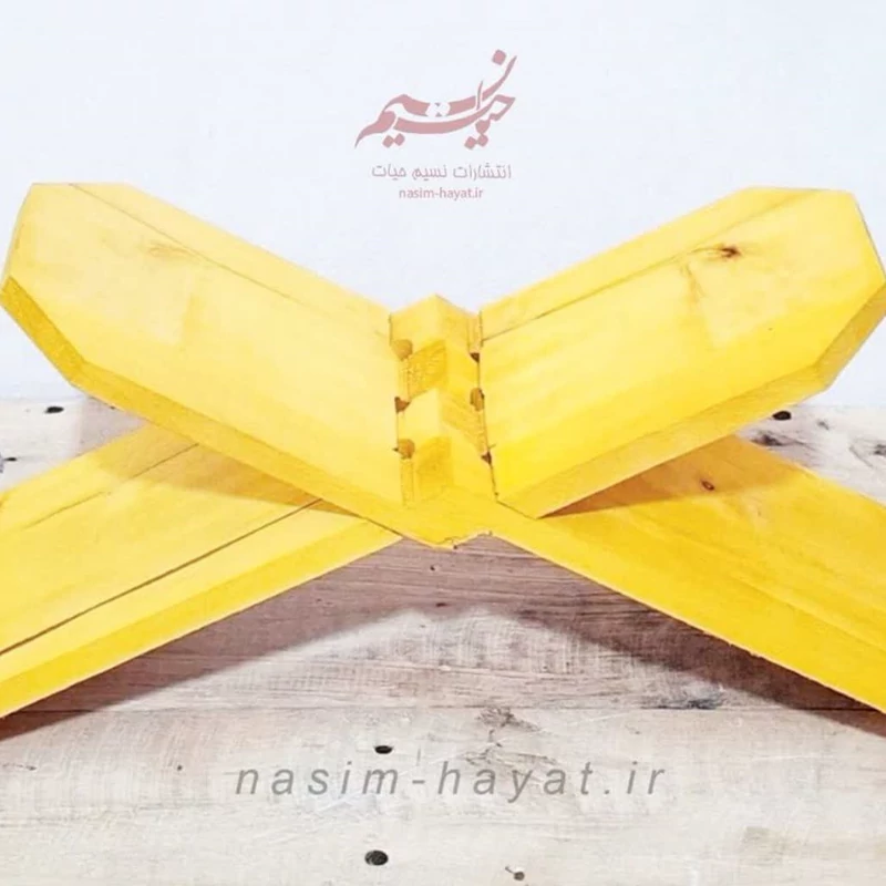 رحل چوبی