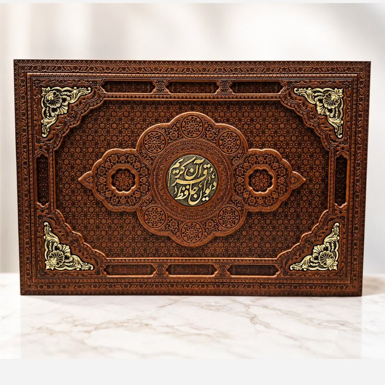 قران و دیوان حافظ چرم گلاسه جعبه دار