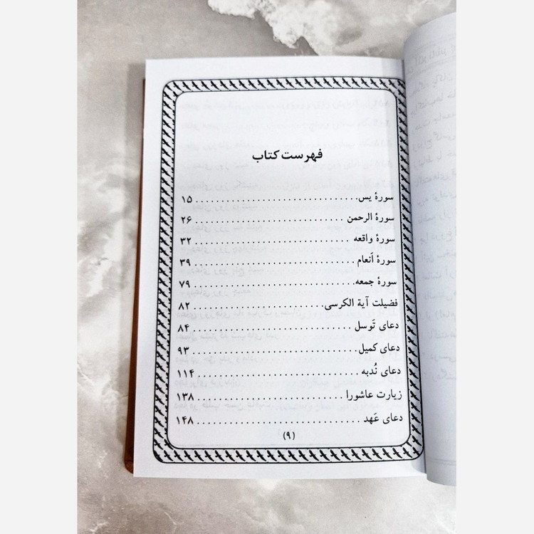 منتخب مفاتیح ترمو مناسب چاپ یاد بود در رنگبندی ابی قهوه ای نارنجی یاسی
