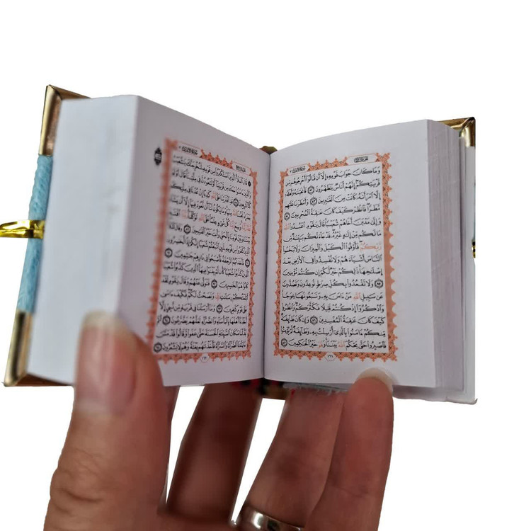 قرآن لقمه ای (آویز ماشین)