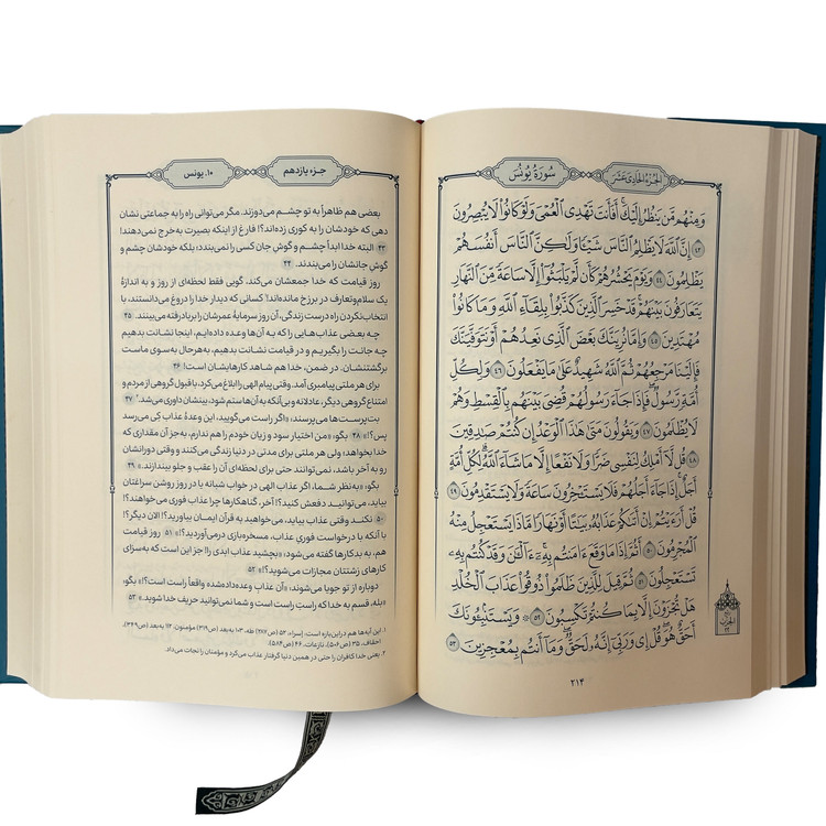قرآن کریم ترجمه علی ملکی در سایز رقعی 15 در 22
