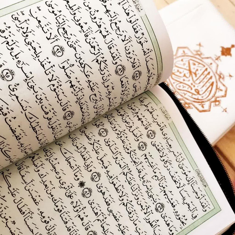 قرآن مخصوص حفظ کیفی 15 خطی