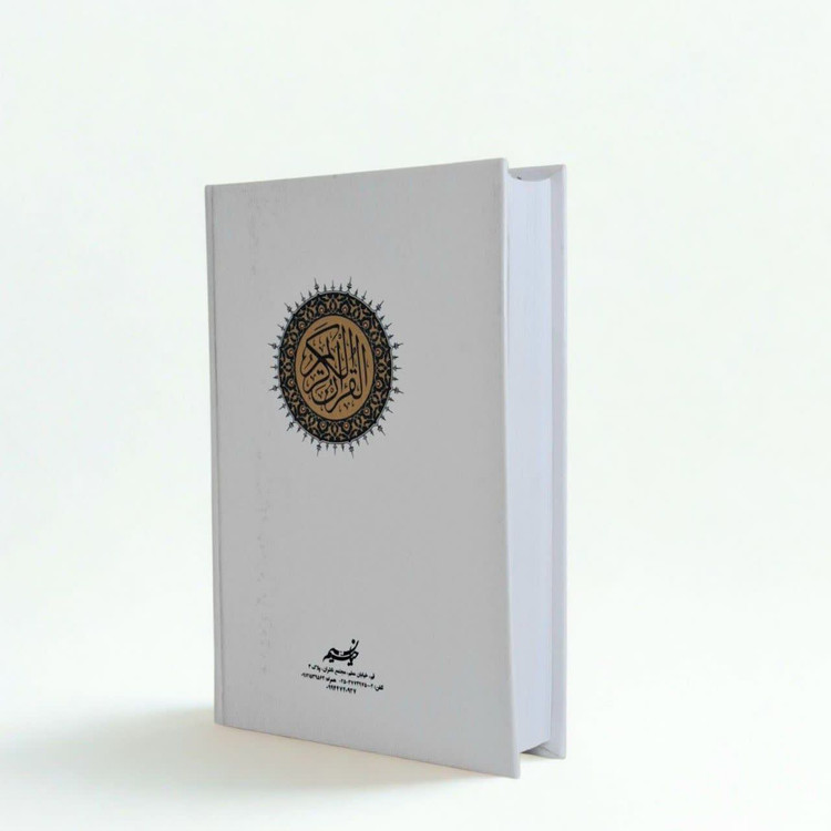 حافظ یار