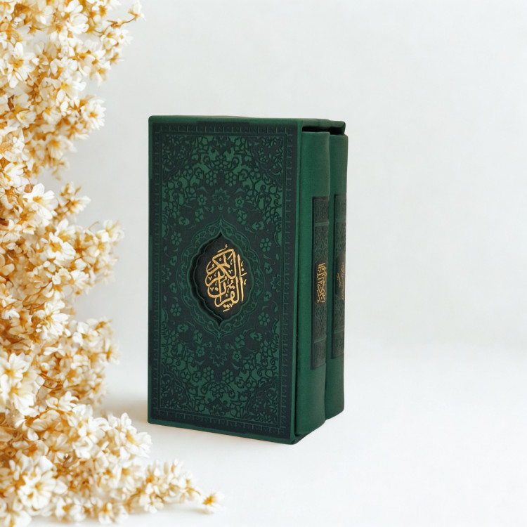 پک دو جلدی قرآن کریم و منتخب مفاتیح رنگی سایز پالتویی