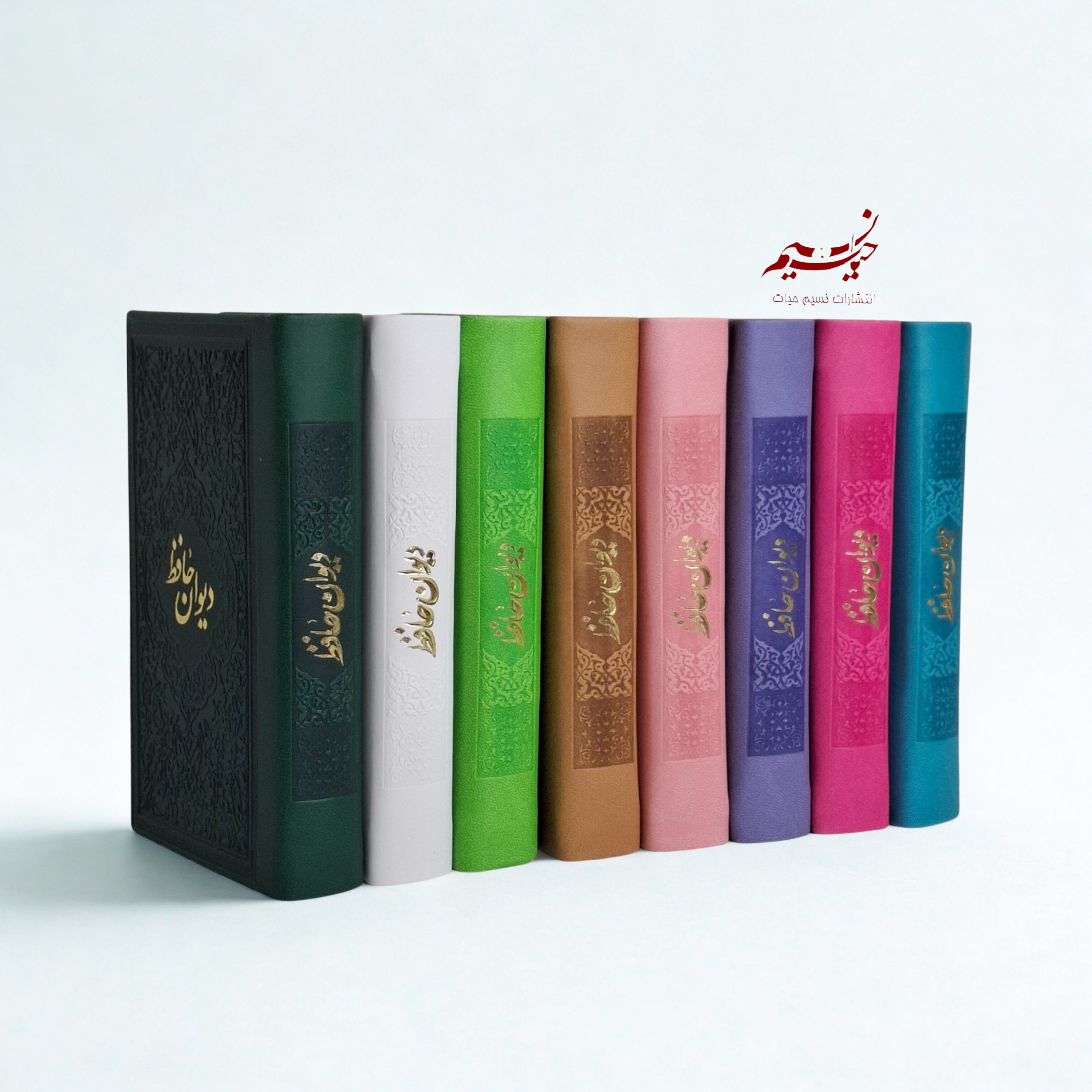 دیوان حافظ مخصوص شب یلدا