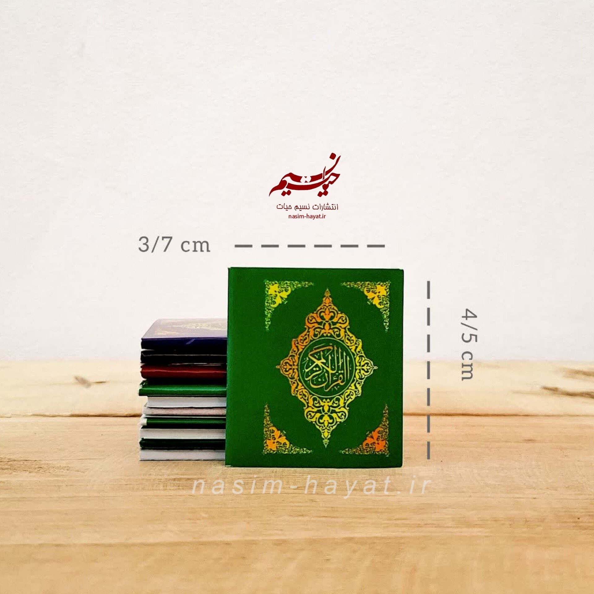 قرآن بند انگشتی پک 20 عددی