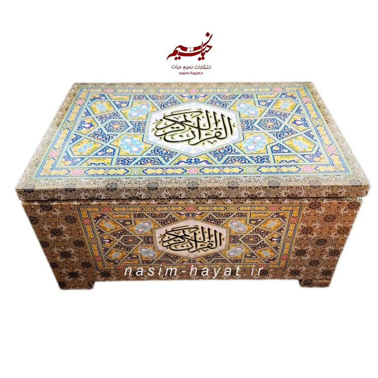 قرآن حزبی صد و بیست پاره خط عثمان طه همراه با جعبه