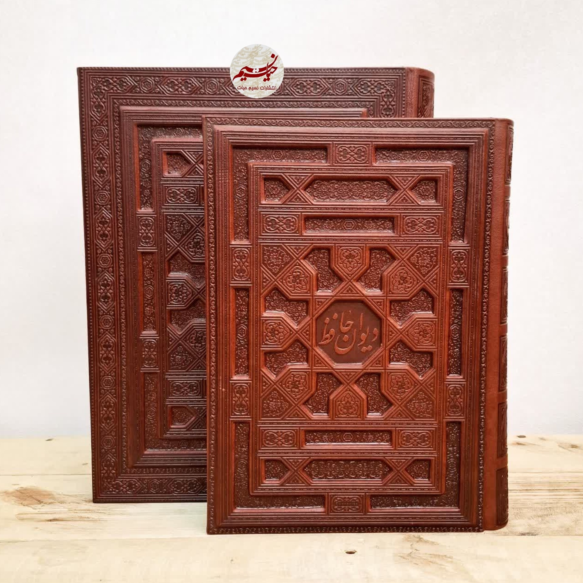 کتاب دیوان حافظ معطر
