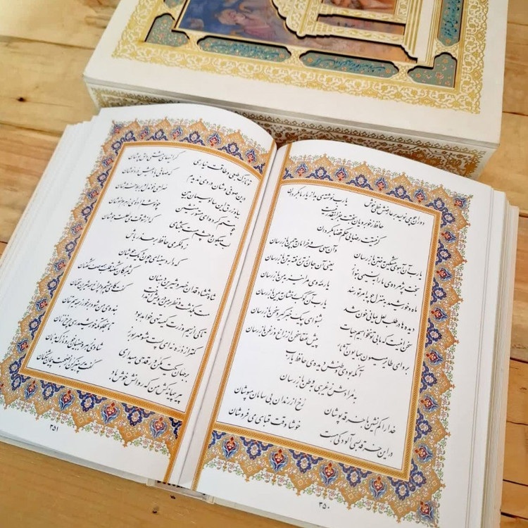 کتاب دیوان حافظ لپ تاپی