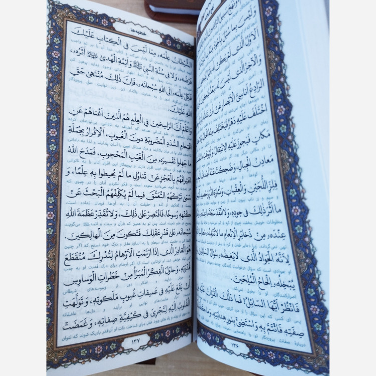 پک پنج جلدی مفاتیح الملکوت شامل قرآن کریم، نهج البلاغه، مفاتیح الجنان، صحیفه سجادیه و دیوان حافظ