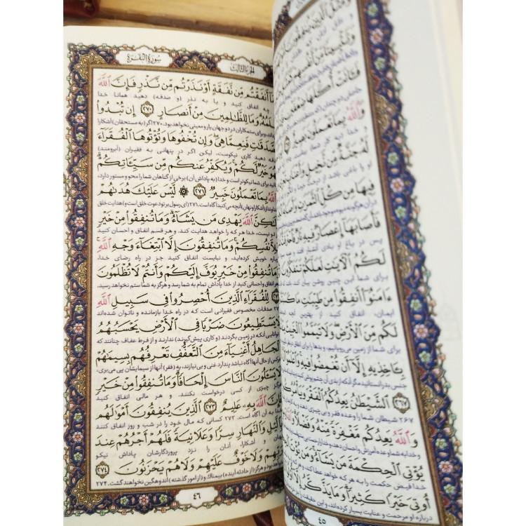 پک پنج جلدی مفاتیح الملکوت شامل قرآن کریم، نهج البلاغه، مفاتیح الجنان، صحیفه سجادیه و دیوان حافظ