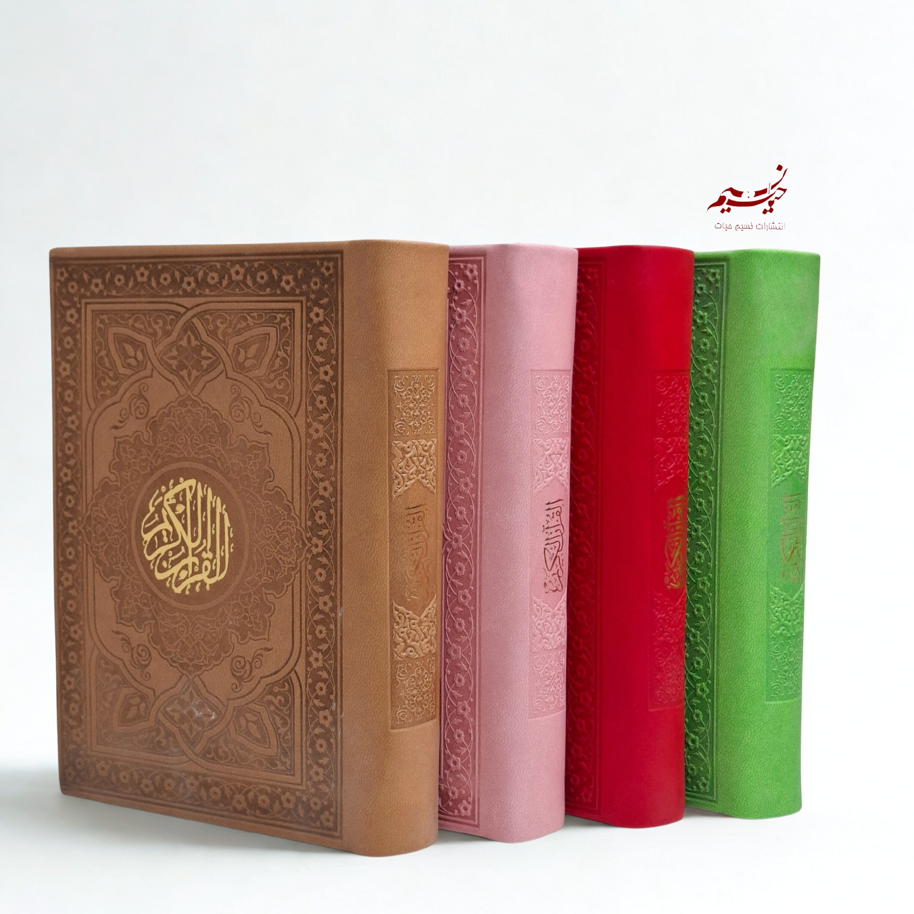 قرآن کریم بدون ترجمه
