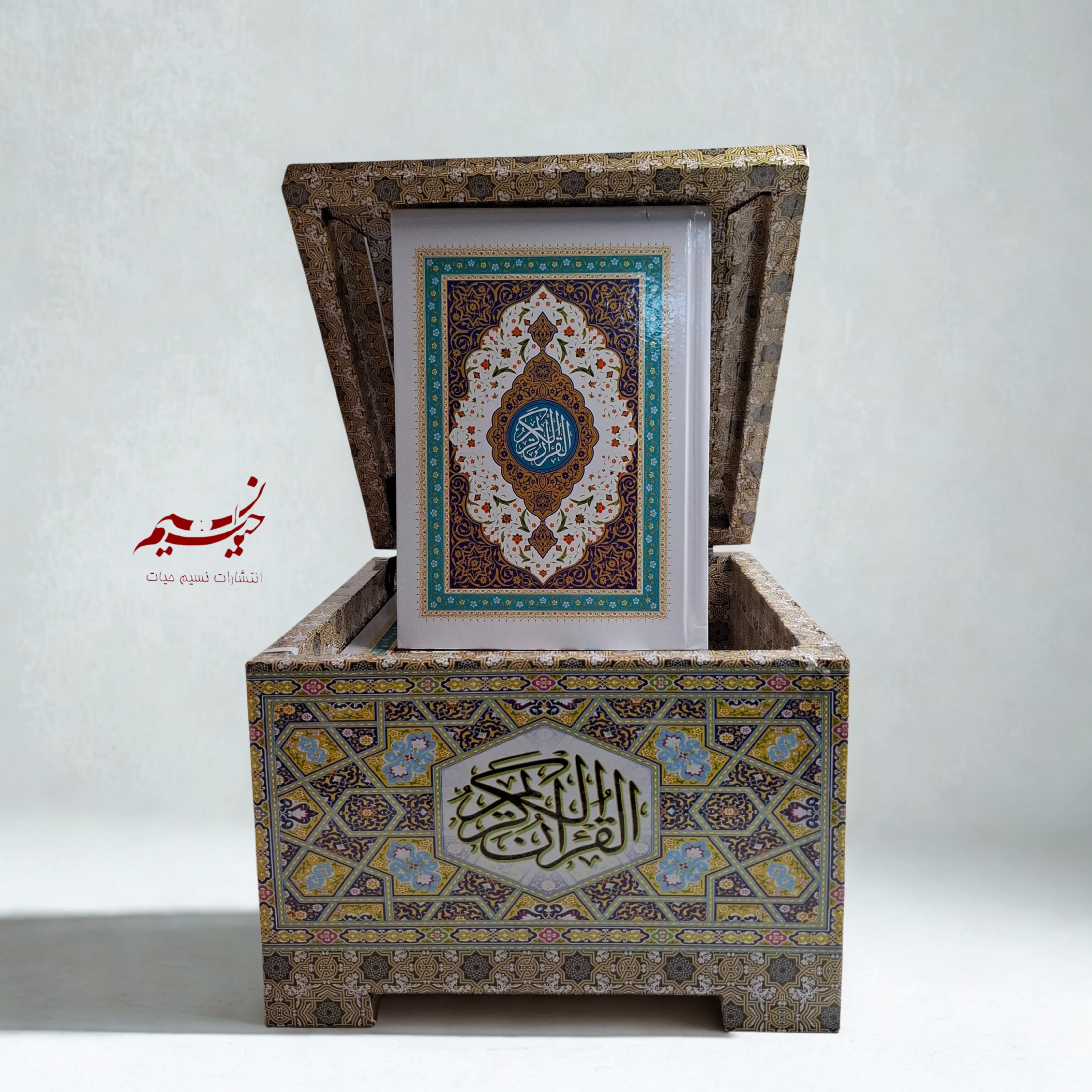 قرآن سی پاره خط عثمان طه ترجمه حسین انصاریان با جعبه، نسیم حیات