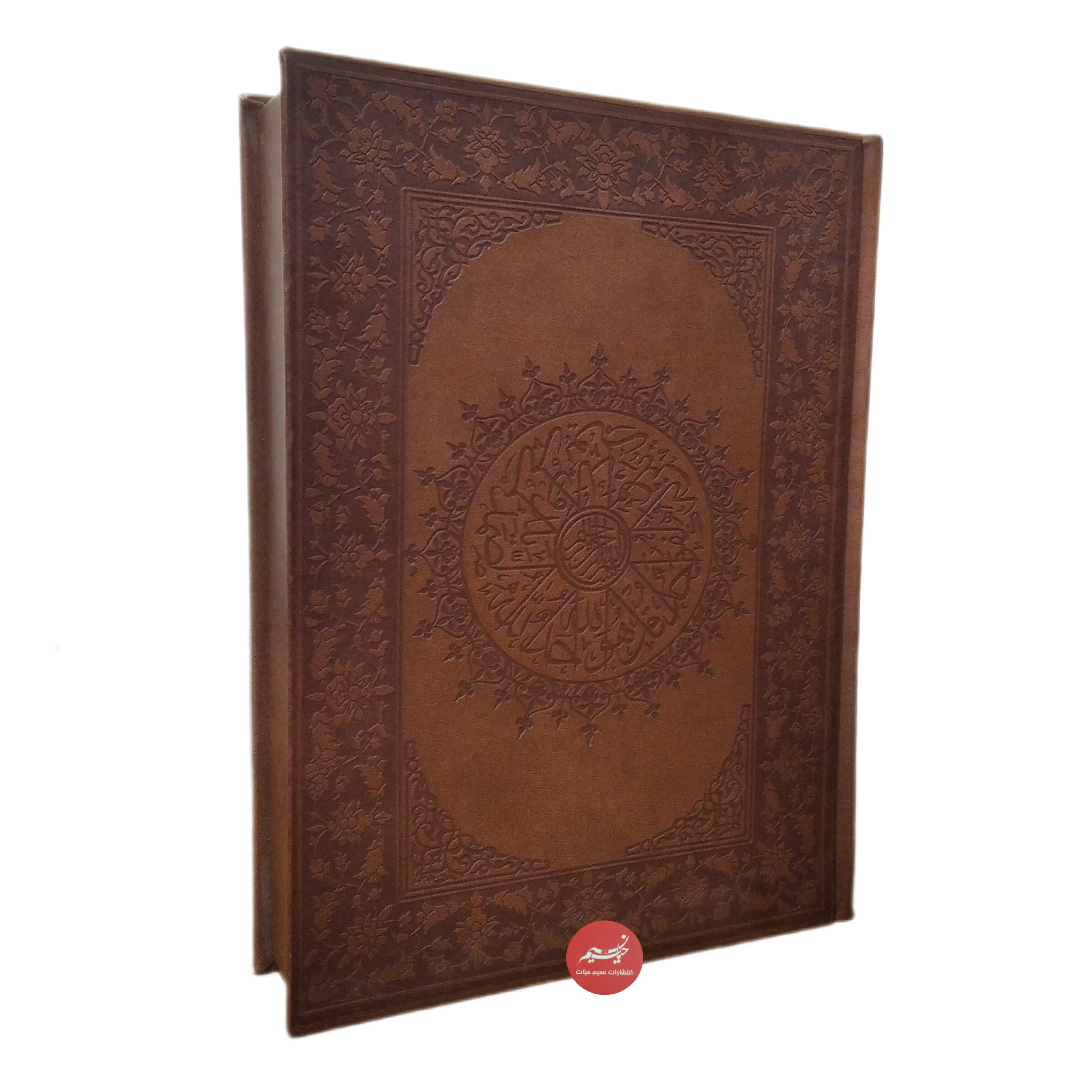 قرآن بدون ترجمه جعبه دار جلد چرم کاغذ گلاسه الله قرمز قطع وزیری خط عثمان طه 15 خطی ، نسیم حیات