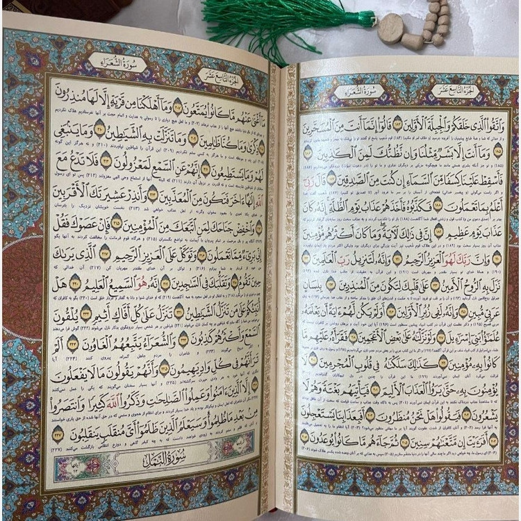 قرآن کریم نفیس عطری قاب صندوقی وزیری