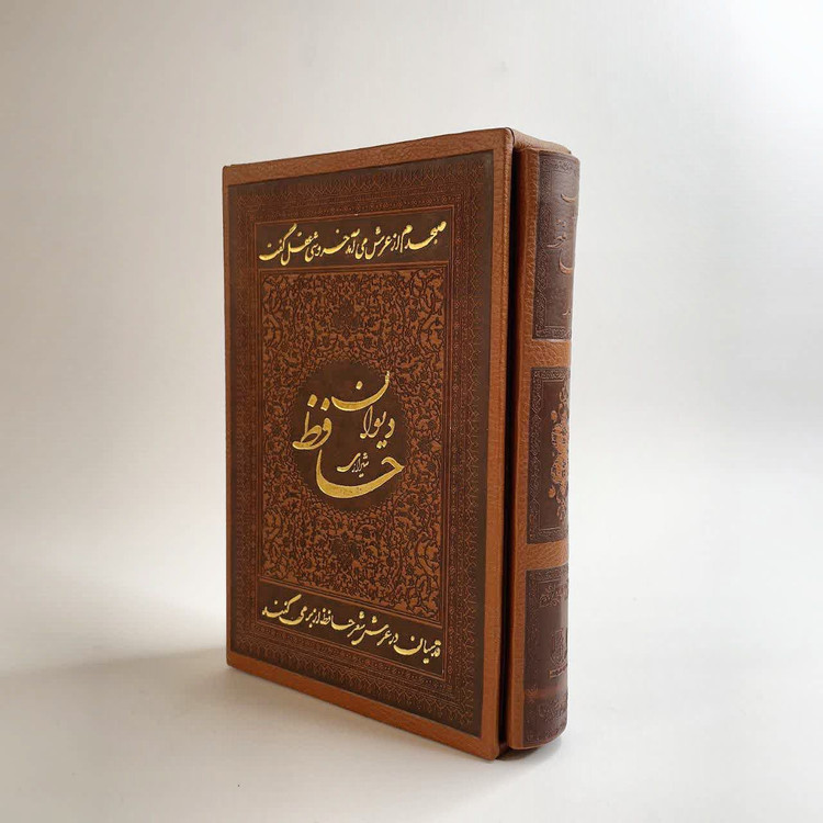 دیوان حافظ چرم قاب کشویی