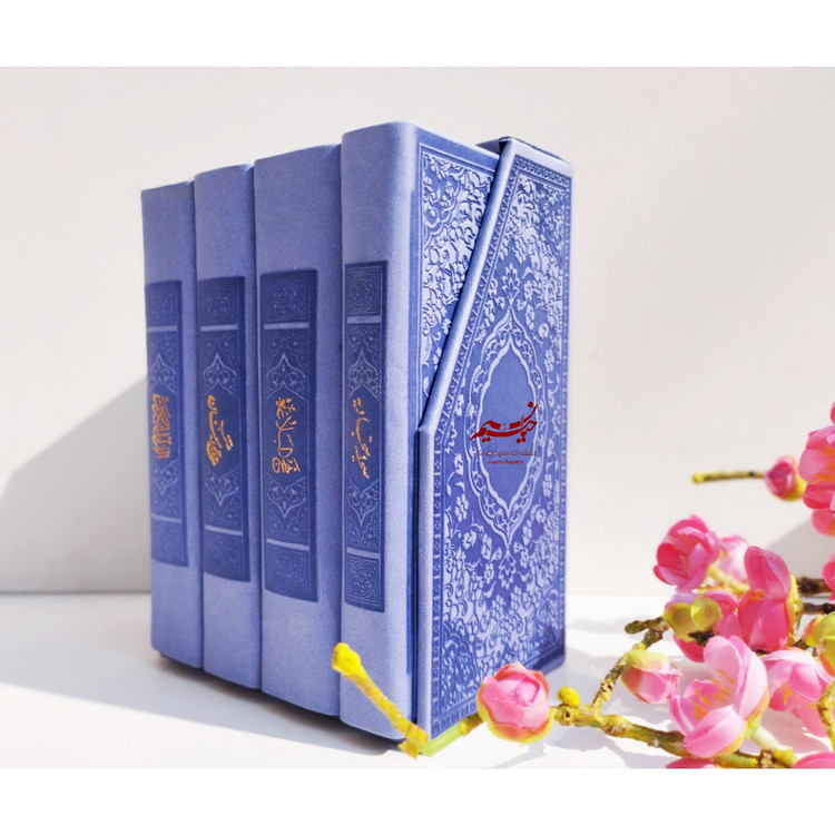 پک چهار جلدی قرآن مفاتیح الجنان نهج البلاغه صحیفه سجادیه