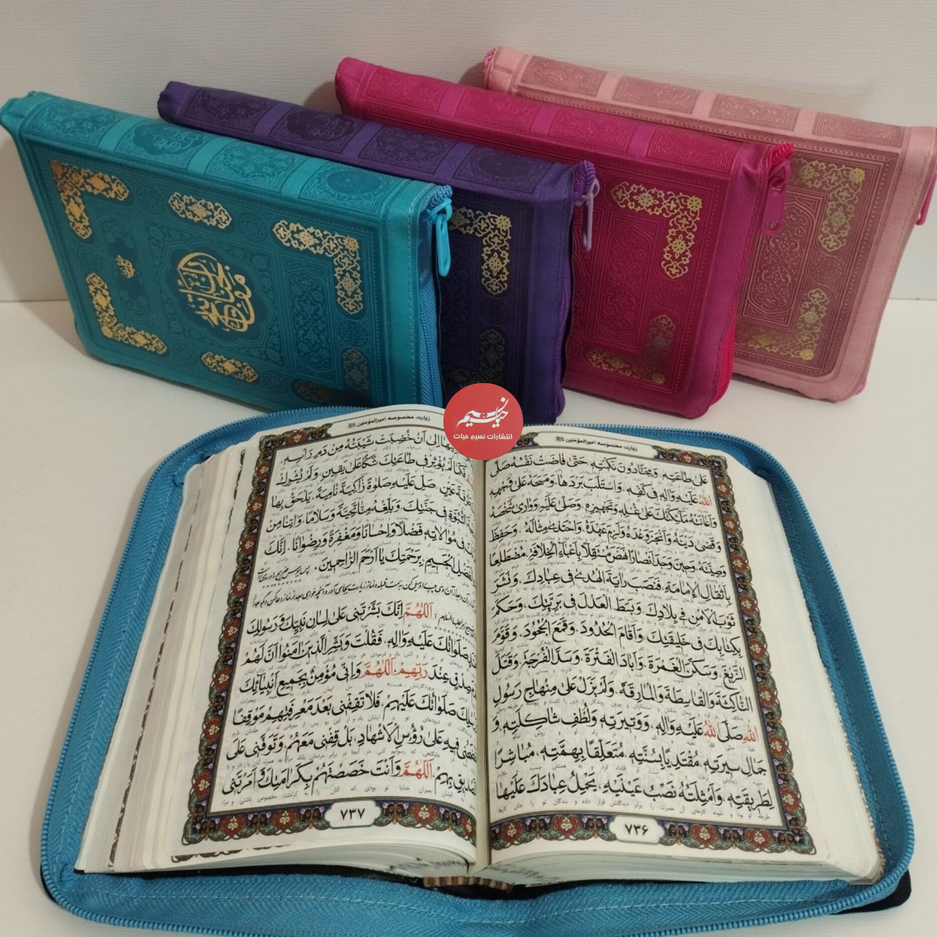 کلیات مفاتیح الجنان کیفی جلد ترمو کاغذ پوست پیازی ترجمه زیر  قطع جیبی 1406 صفحه